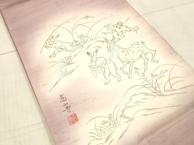 平和屋着物○太鼓柄袋帯 作家物 手描き 紬地 刺繍 鳥獣戯画 正絹 逸品