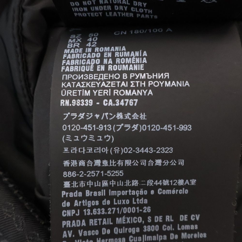 RE-NYLON トライアングルロゴプレート