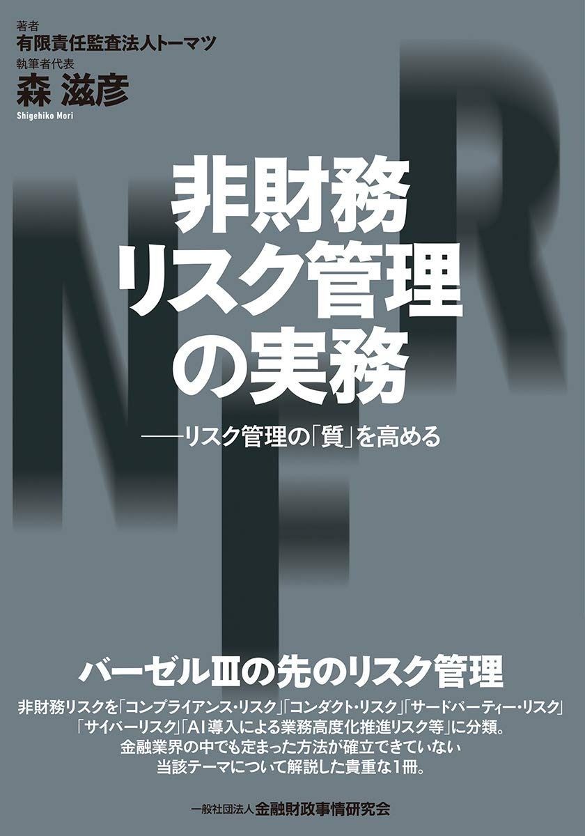 821『烏帽子を被った兎 皿』鳥獣戯画 /骨董品 古美術 古玩 アンティーク