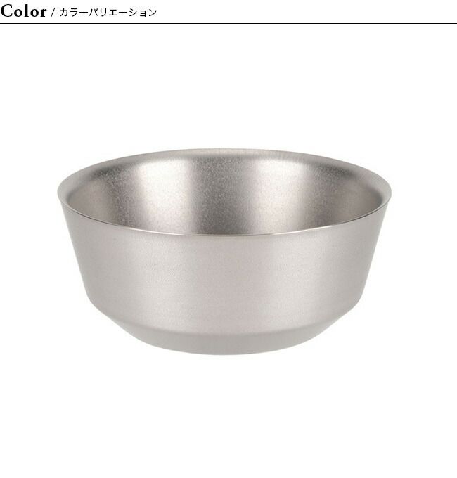 snow peak スノーピーク チタンダブルボウル 600 HRDEVELOPMENT_JP