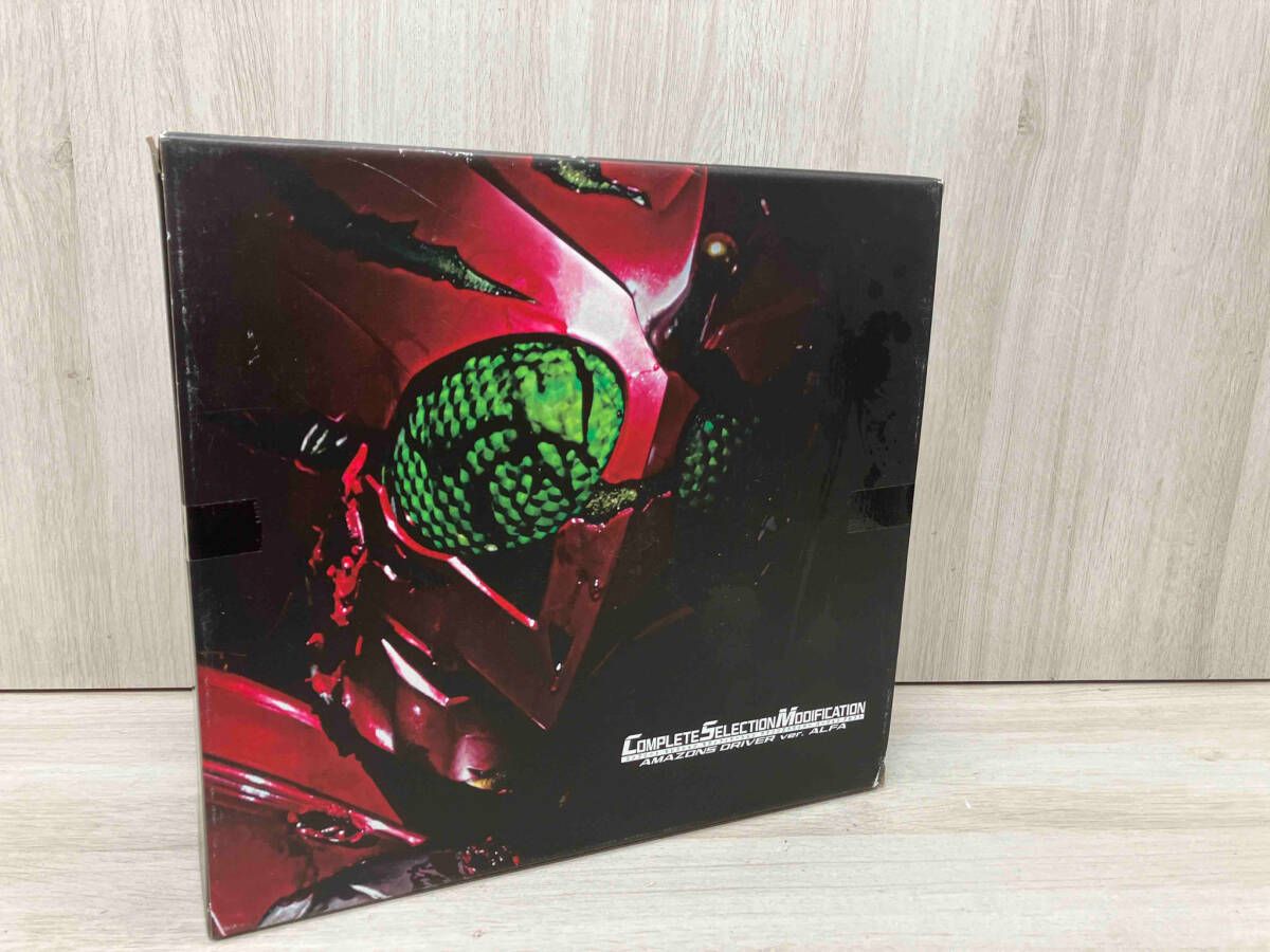 仮面ライダーアマゾン