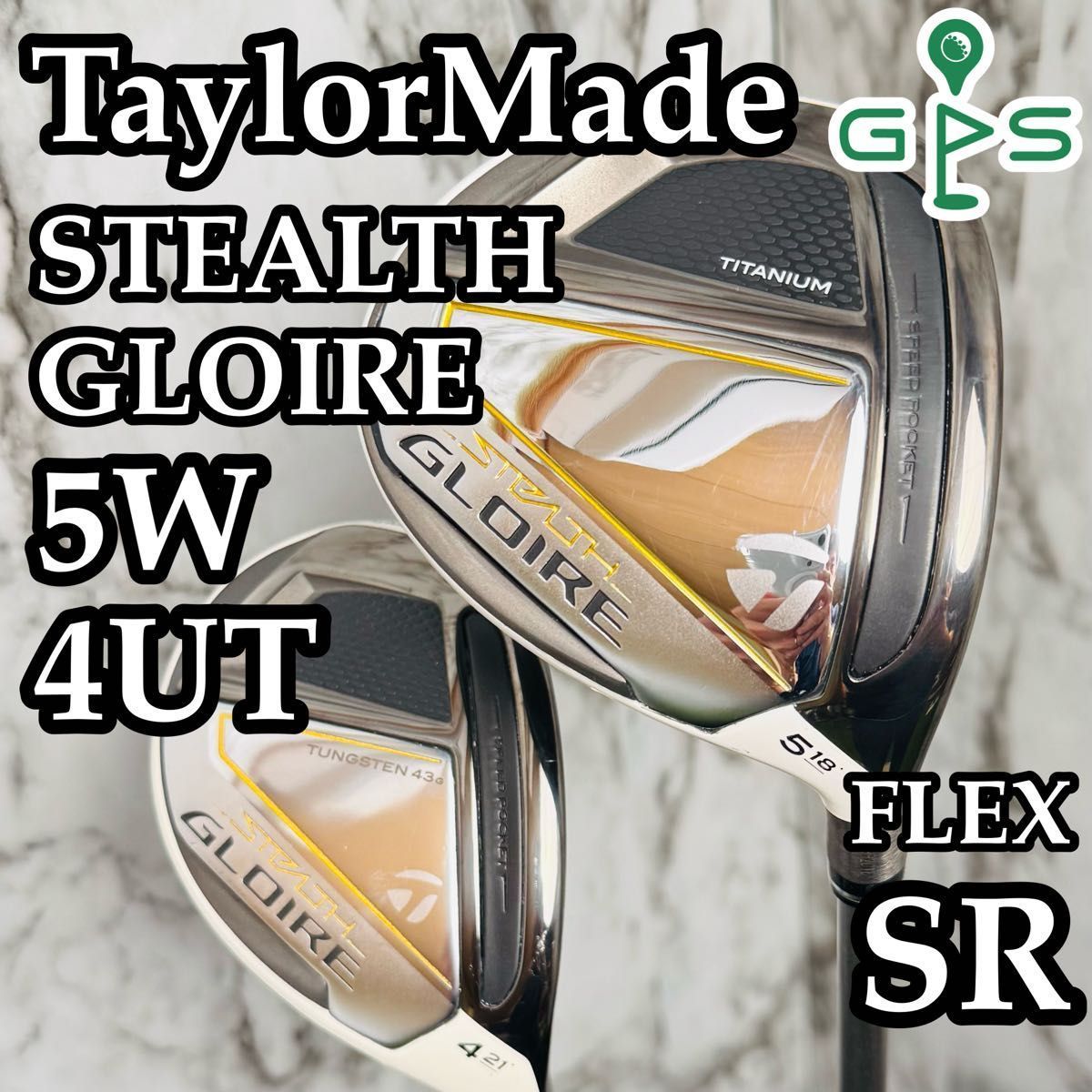テーラーメイド ステルスグローレ 5W 4UT 2本セット メンズ SR