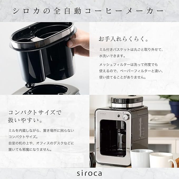 ガラスサーバー