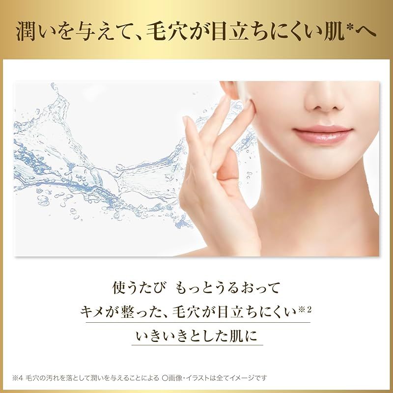 トリートメント クレンジング