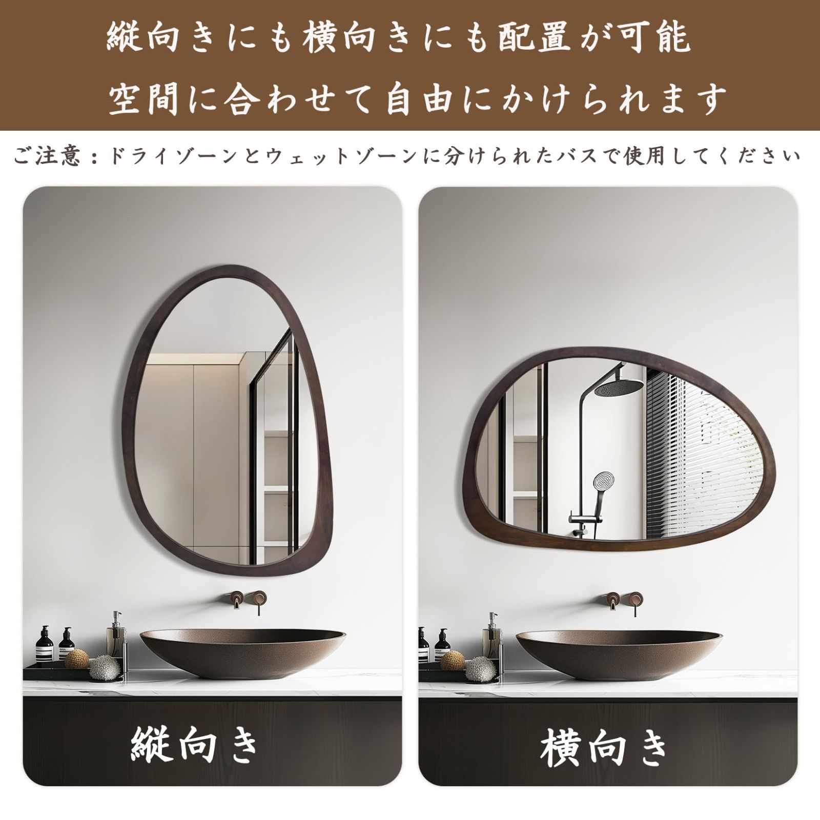 姿見鏡