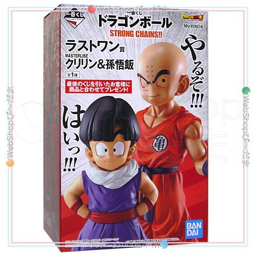 bn:2] 【未開封】【訳あり】 一番くじ ドラゴンボール STRONG CHAINS!! ラストワン賞 クリリン＆孫悟飯◇新品Sa - メルカリ