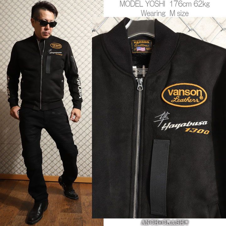 VANSON SUZUKI HAYABUSA ボンディング MA-1 SMV-2507 バンソン スズキ