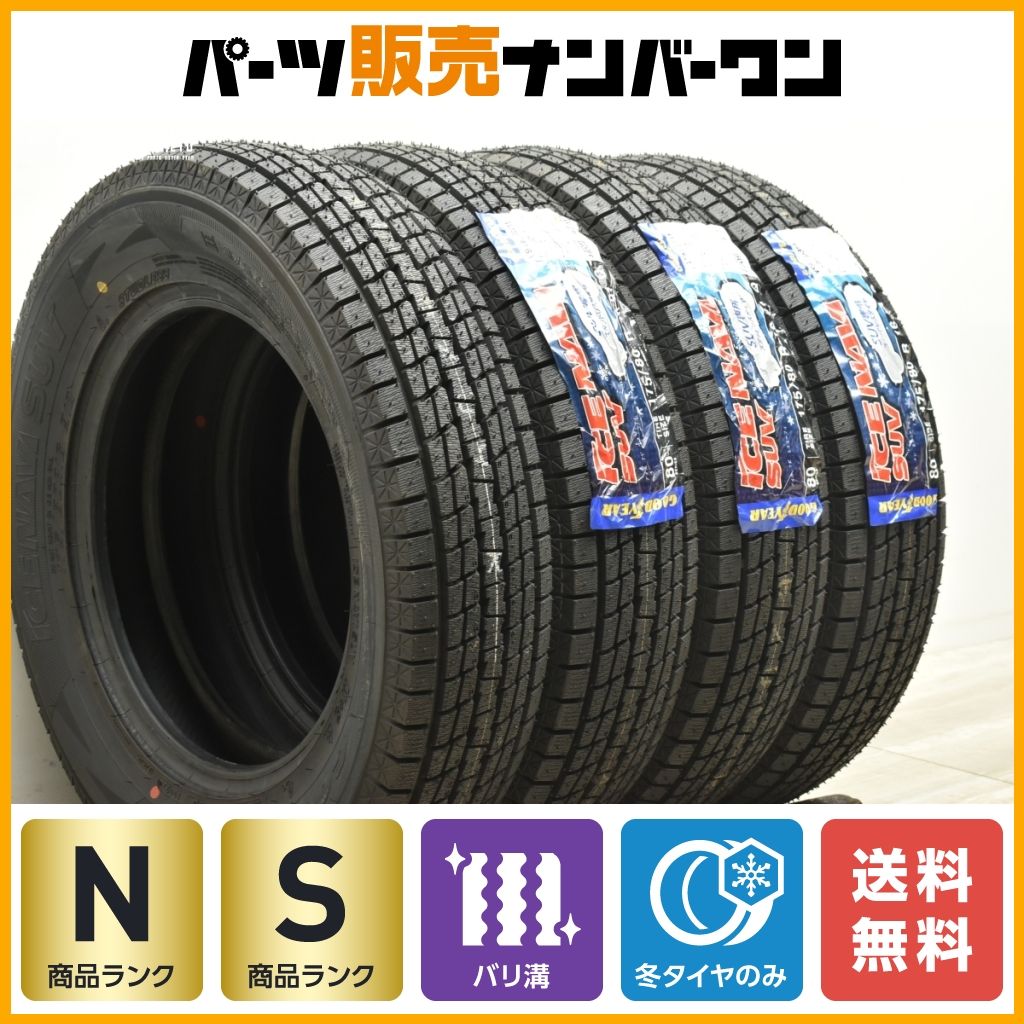 超バリ溝グッドイヤーアイスナビ6 215⁄60R16 95QWeds VELVA 16