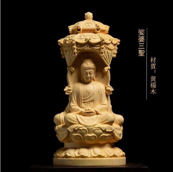 娑婆三聖像 柘植 黄楊 阿弥陀如来像 観世音菩薩 祈る 仏教美術品 娑婆三聖像 柘植 黄楊 阿弥陀如来像 観世音菩薩 祈る 仏教美術品