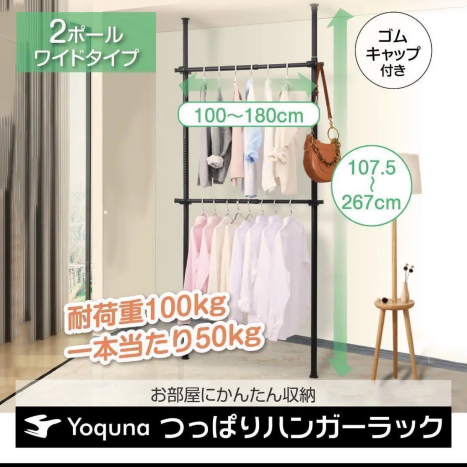 ハンガーラック ダブル 2ポール ブラック/ホワイト ハンガーラック ダブル 2段 ワイド 1392☆ハンガーラック 価格.com