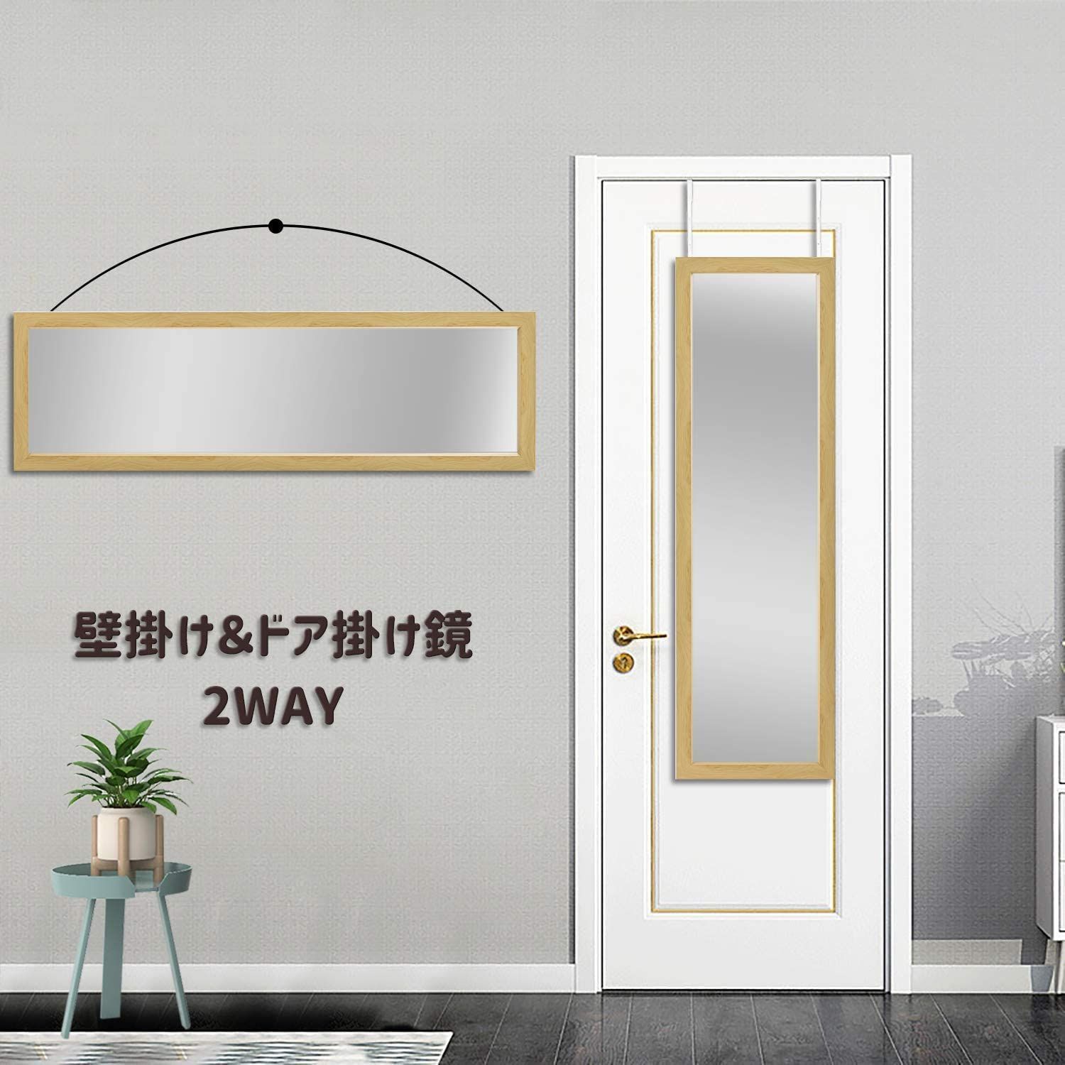 高さ調節式