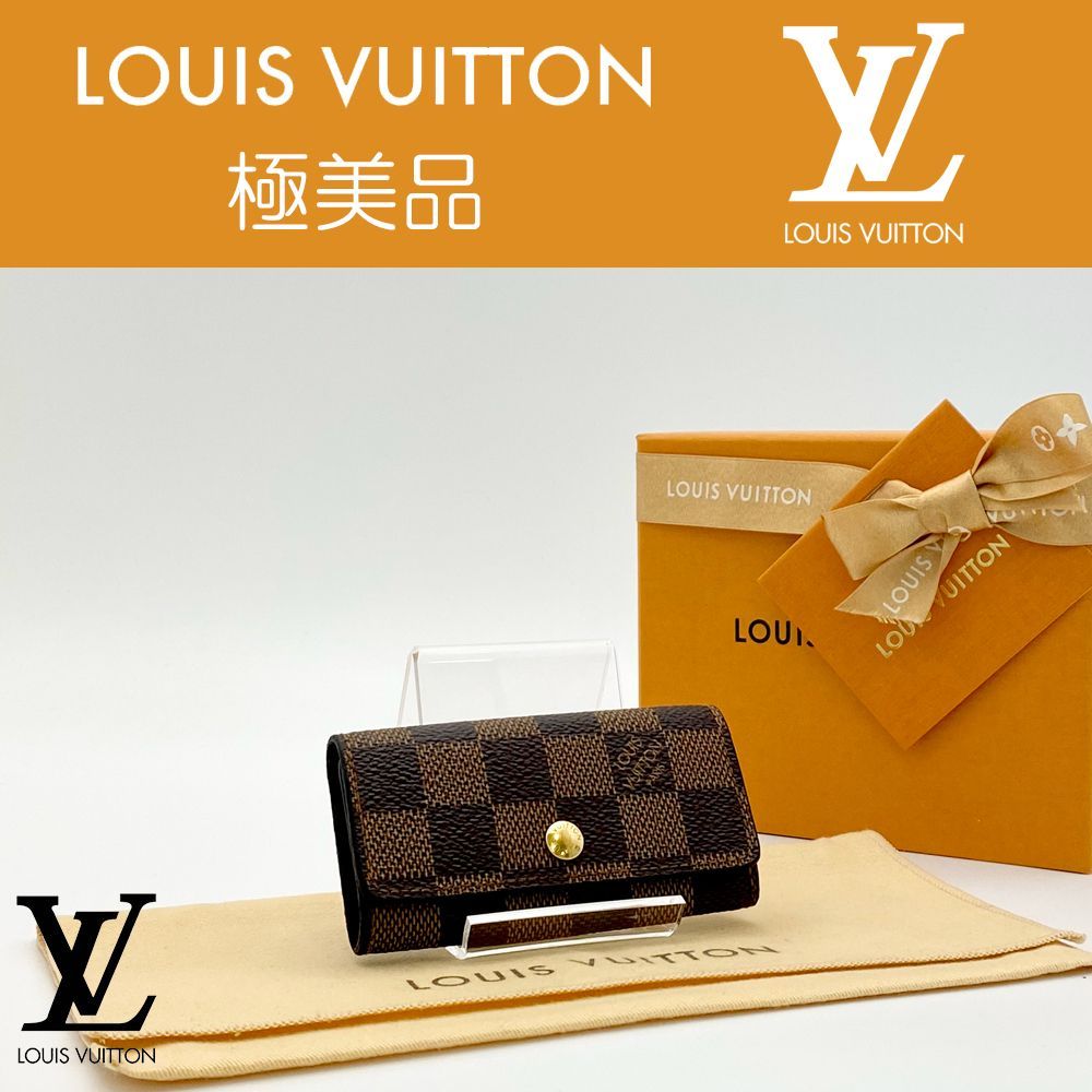 【超極美品】ルイヴィトン ダミエエベヌ キーケース ミュルティクレ4　4連　茶色 ルイヴィトン ダミエ エベヌ ミュルティクレ4 キーケース4連