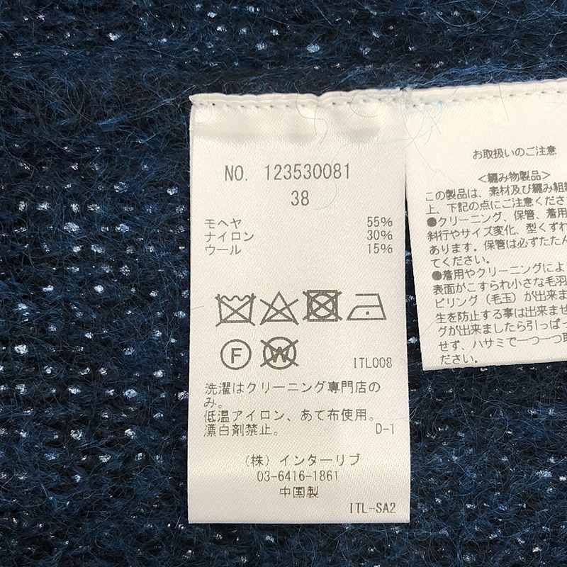 美品】 SACRA / サクラ | MOHAIR PLAID JACQUARD CARDIGAN / モヘア