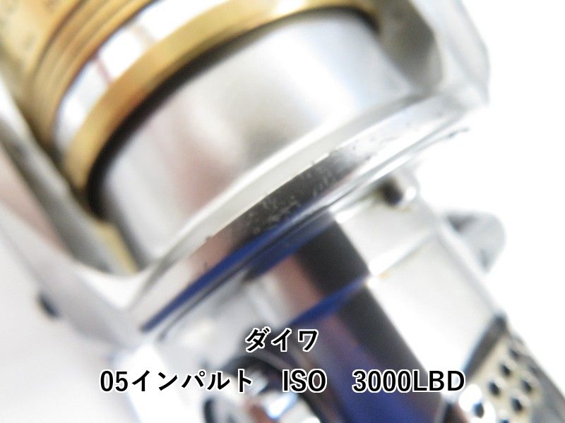 リョービ RYOBI セラテック アラート 103 ハイパワーギア