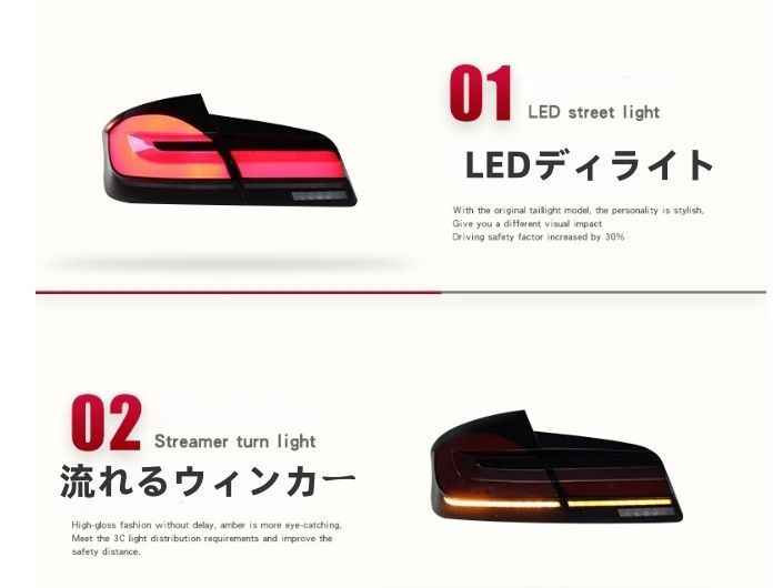 BMW 5シリーズ 2009 - 2017年 F07 F10 LEDテールライト テールランプ 流れるシャルウィンカー