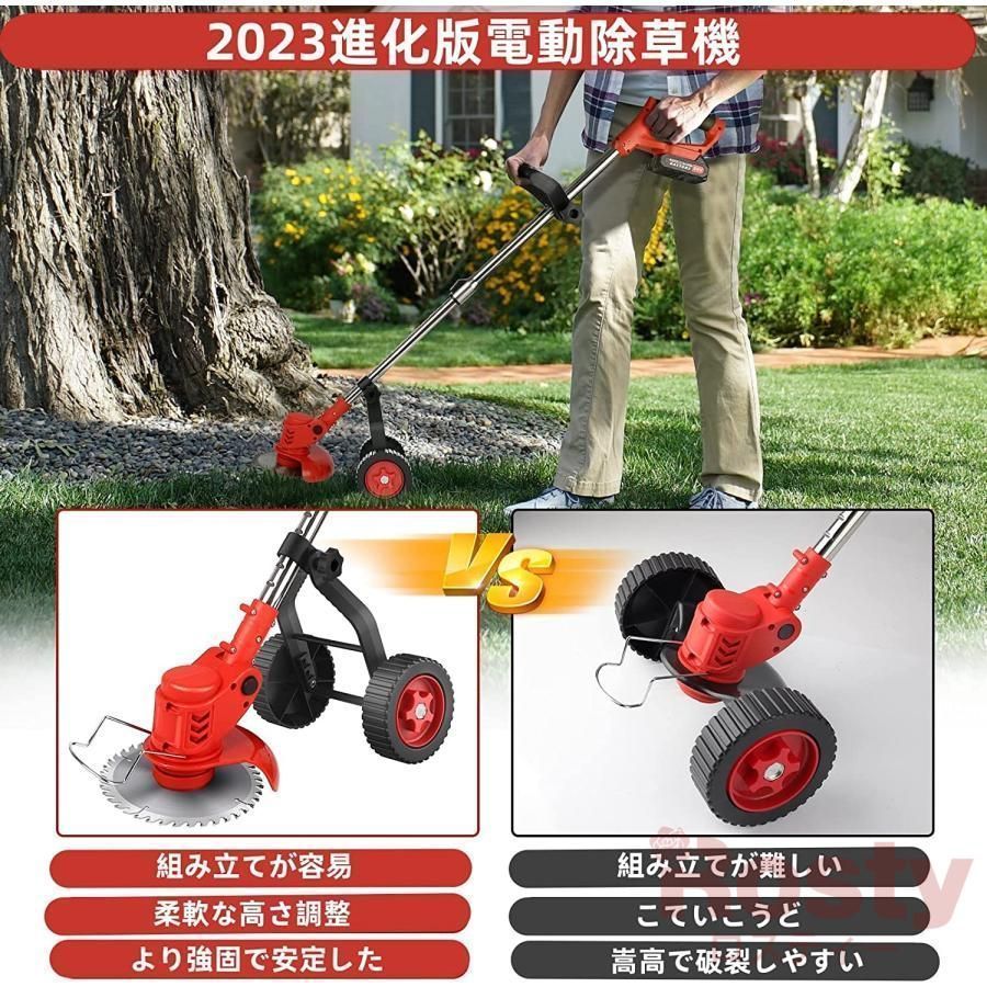 芝刈り機