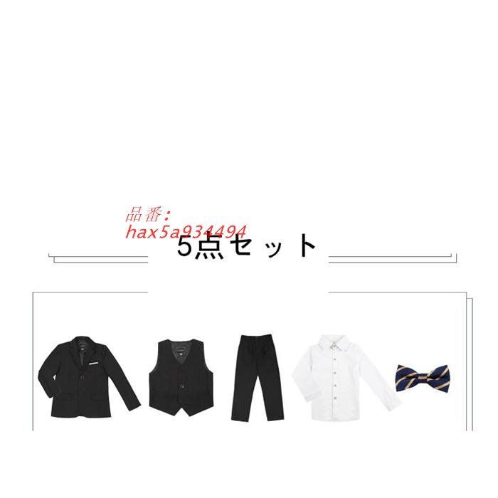 スーツ セットアップ