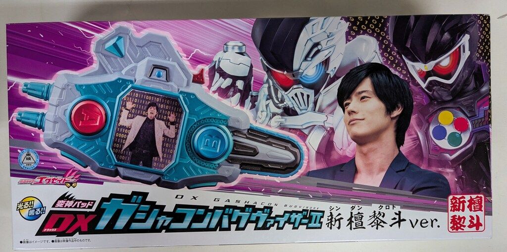 改造品 S.H.Figuarts ウルトラマンノア 発光.ver 新品 ゼオスキン ミラミン バランサートナー-通販でクラシカル