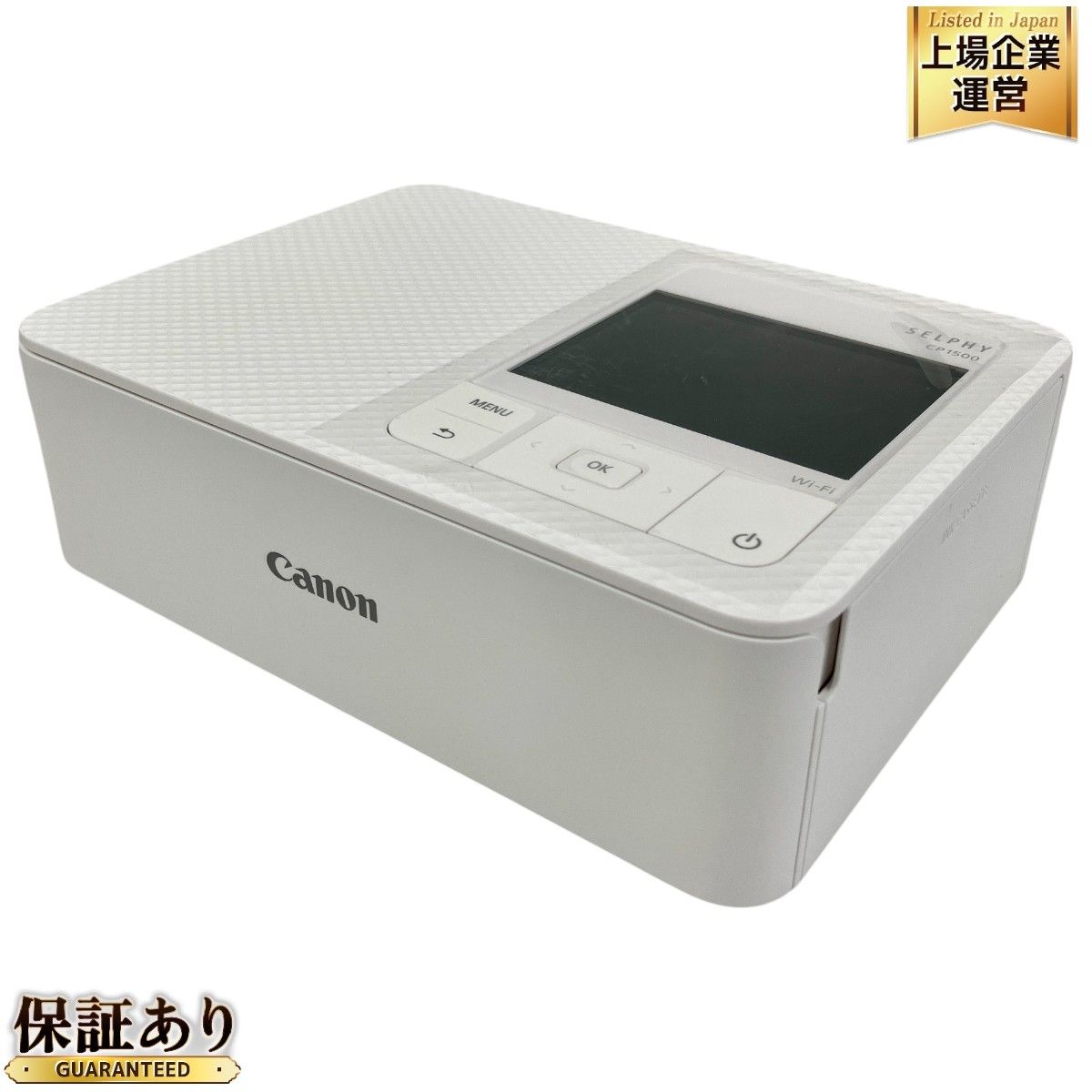 Canon SELPHY CP1500 ホワイト 未使用新品 補償付（保証あり