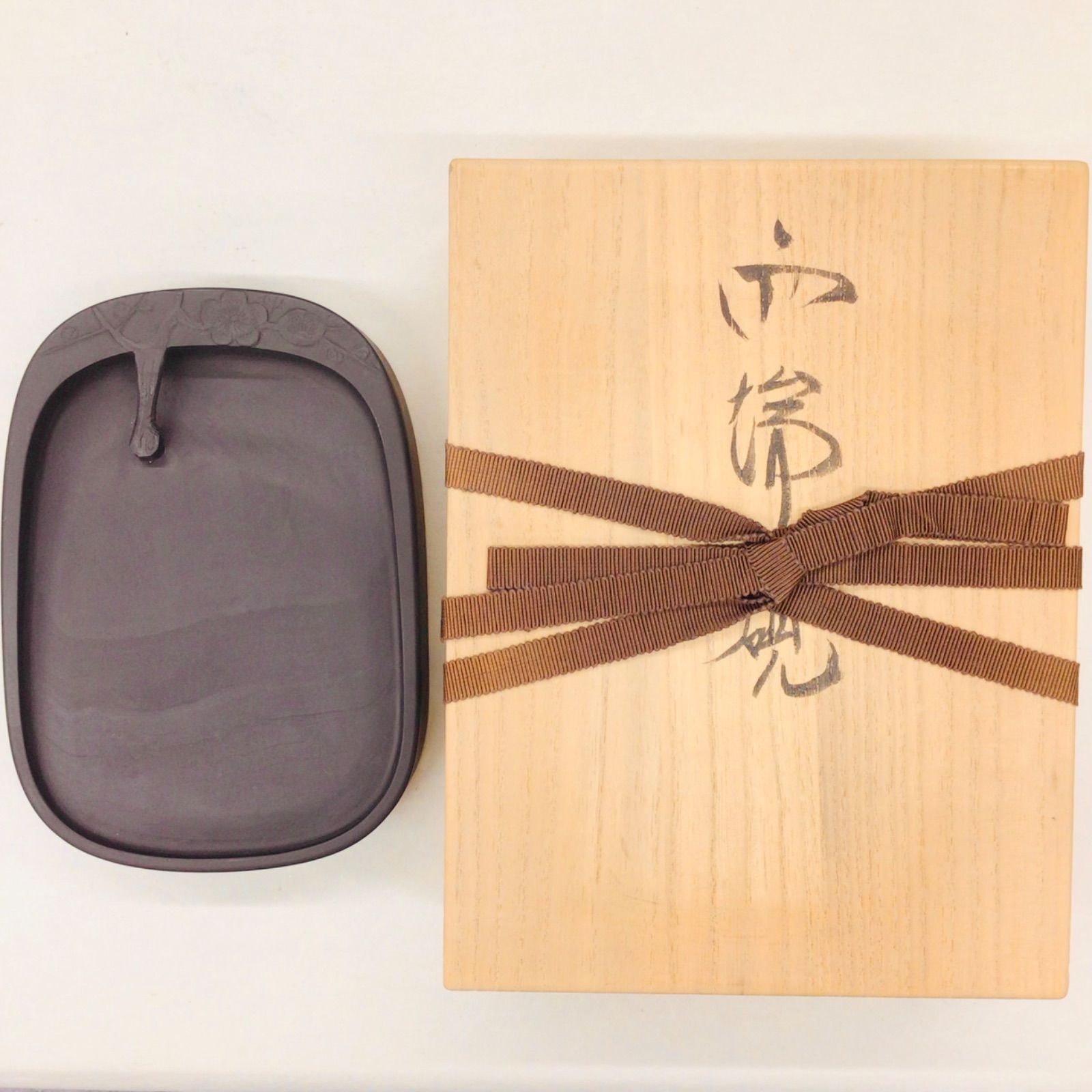 雨端硯 大四六梅寿硯 桐箱付 - メルカリ