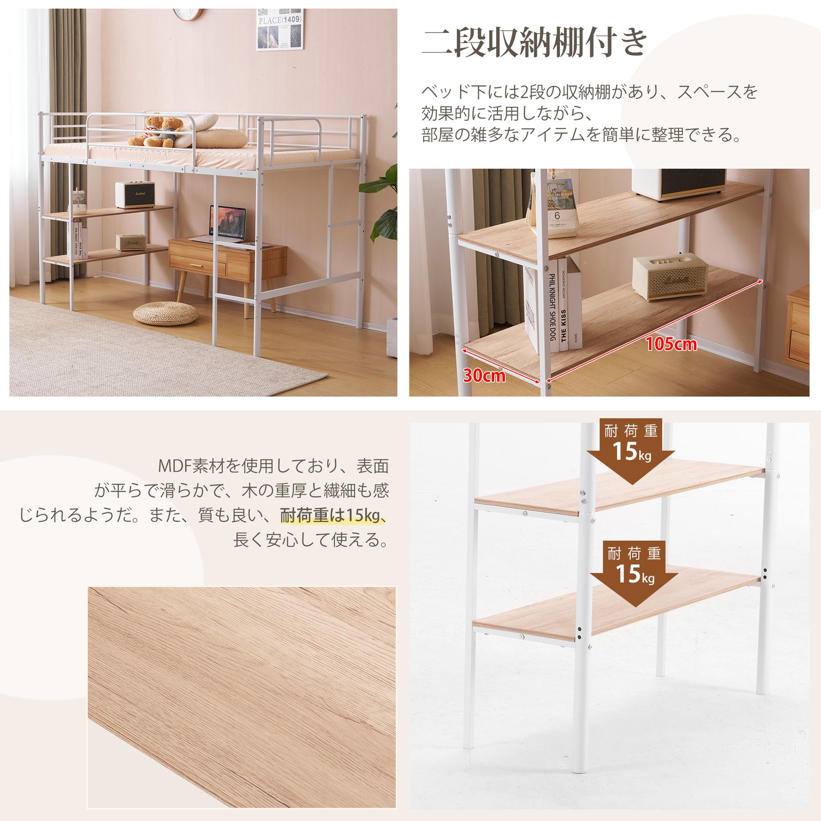 大人気商品」全新品 ホワイト ロフトベッド パイプベッド シングル 