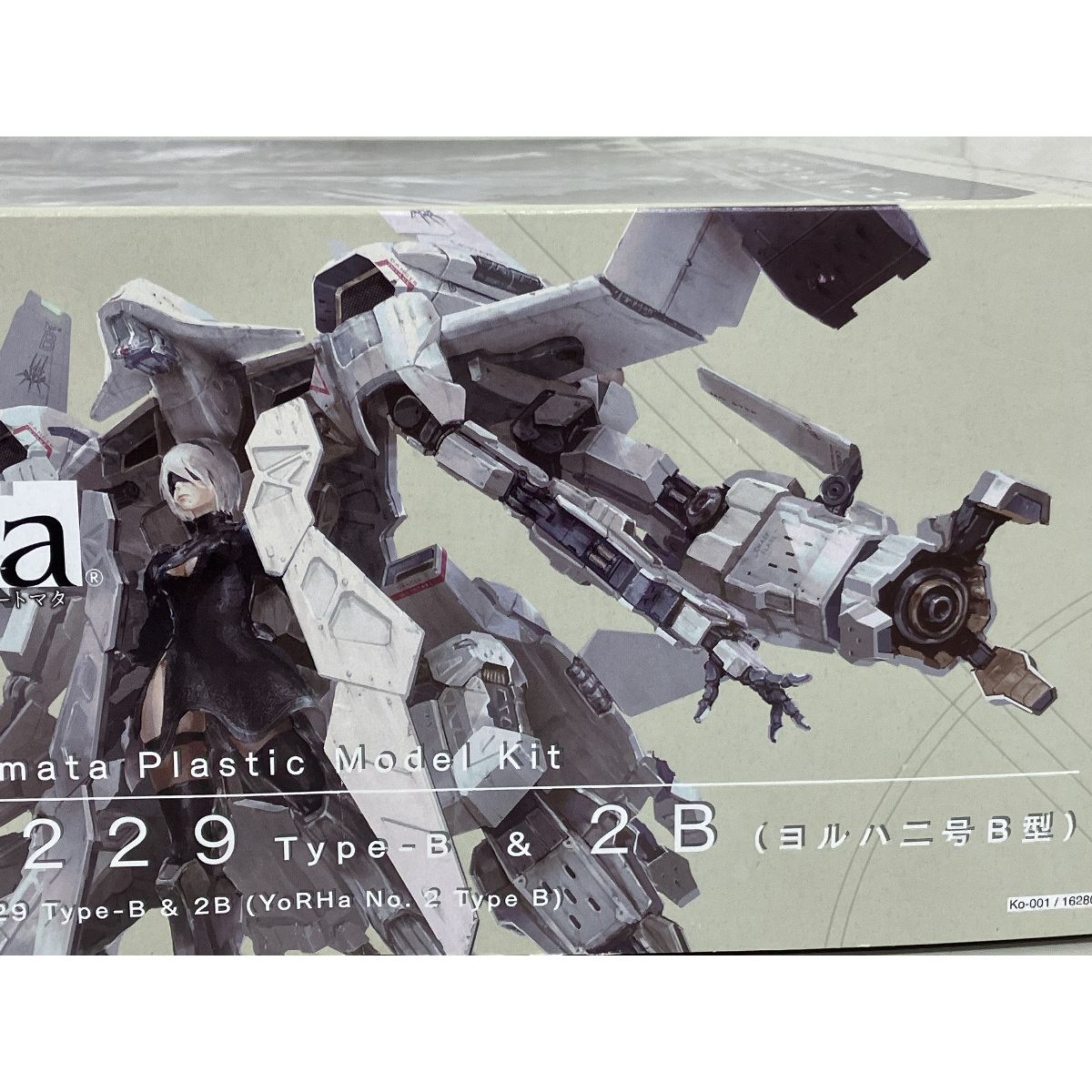 SQUARE ENIX 飛行ユニットHo229 Type-B & 2B(ヨルハ二号B型