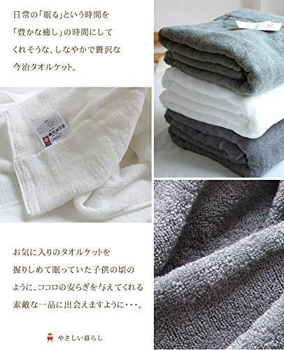 綿