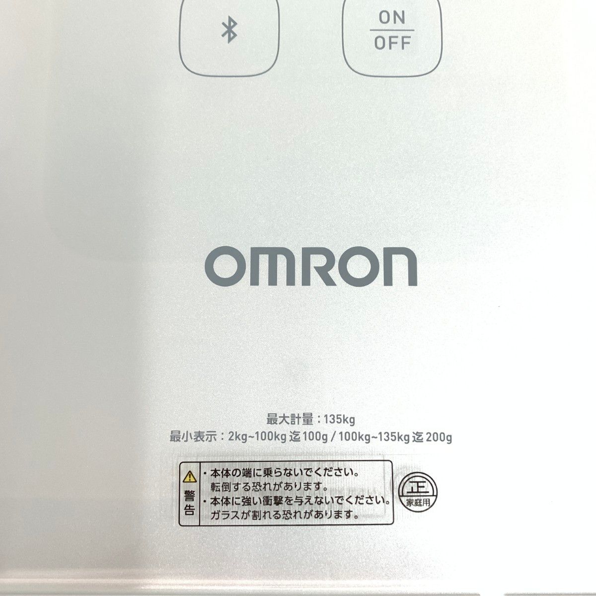 OMRON Karada Scan 228T 体脂肪計 オムロン 体重計 体重体組成計 体脂肪計 カラダスキャン スマホ