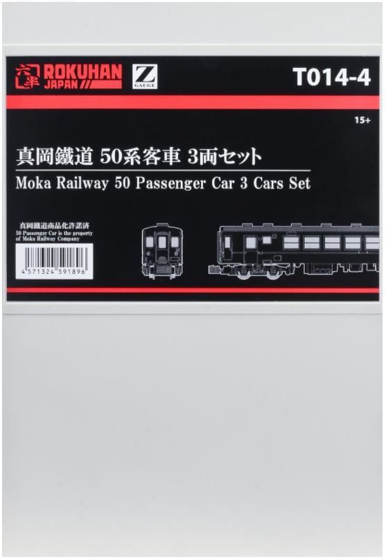 T014-4 もおか鐵道50系客車 赤帯3両セット - Zゲージ ロクハンメルカリ