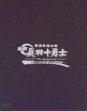 2026年最新】眞田十勇士の人気アイテム - メルカリ