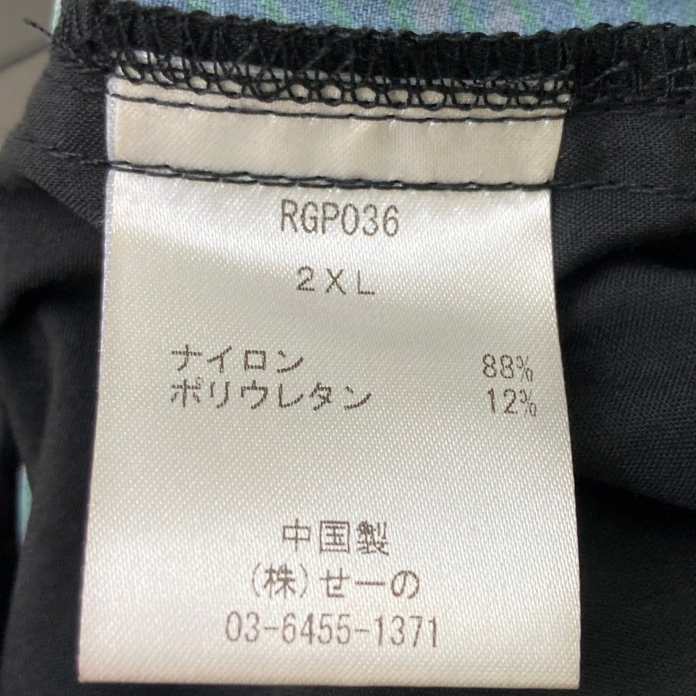 グリーン系