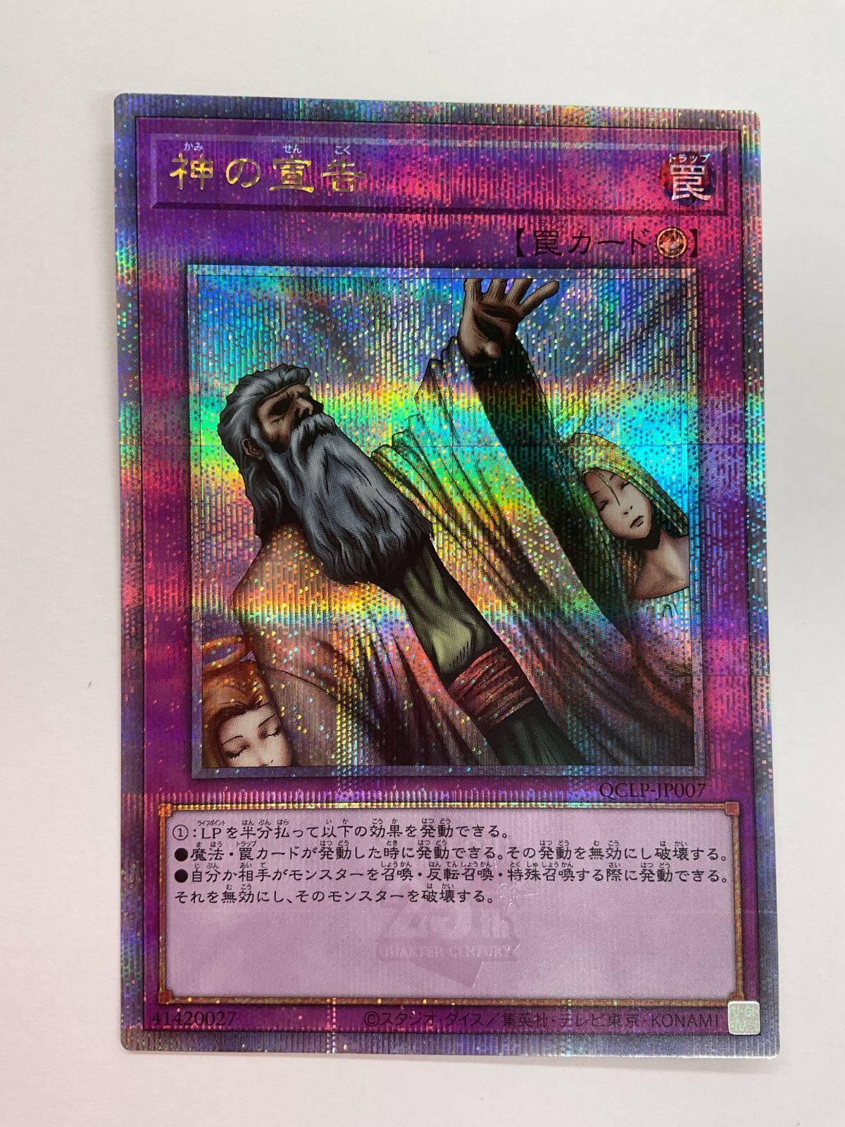 遊戯王カード2000枚以上 71PLvf73yrL._UF350,350_QL50_.jpg