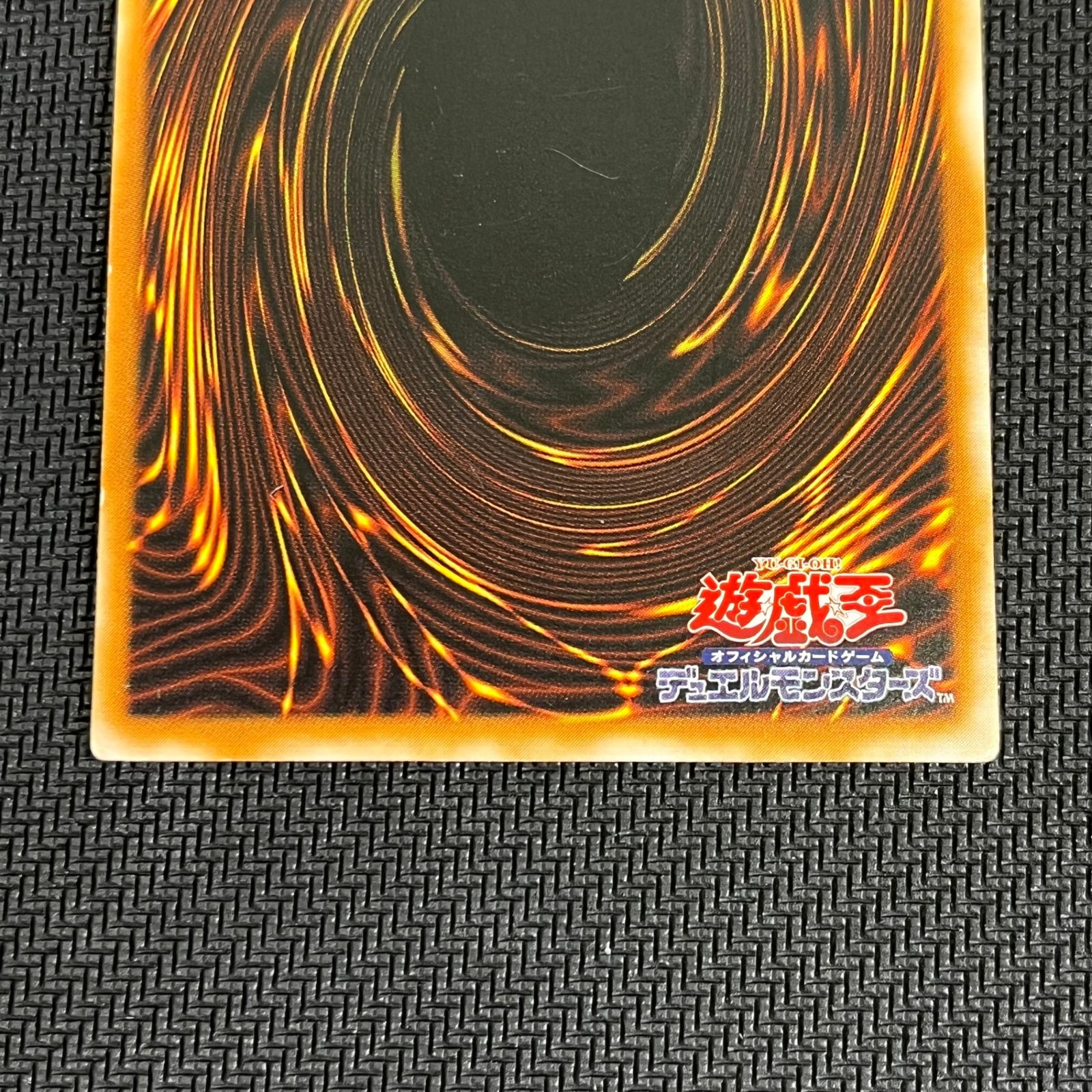 遊戯王 ブラック・マジシャン AR LN/53 レリーフ - メルカリ