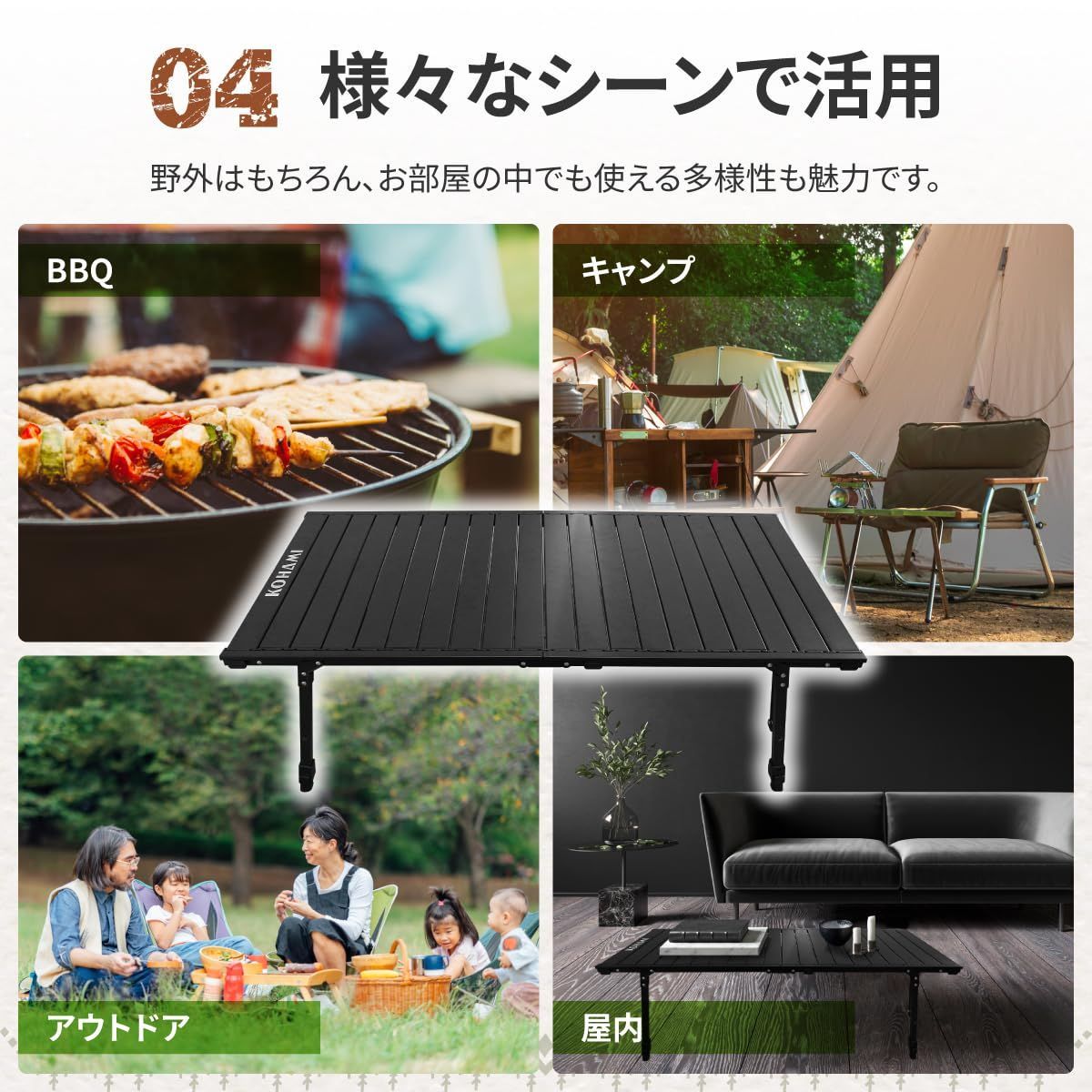 KOHAMI アウトドアテーブル 折り畳み コンパクト 軽量 高さ調節可能 39 ...