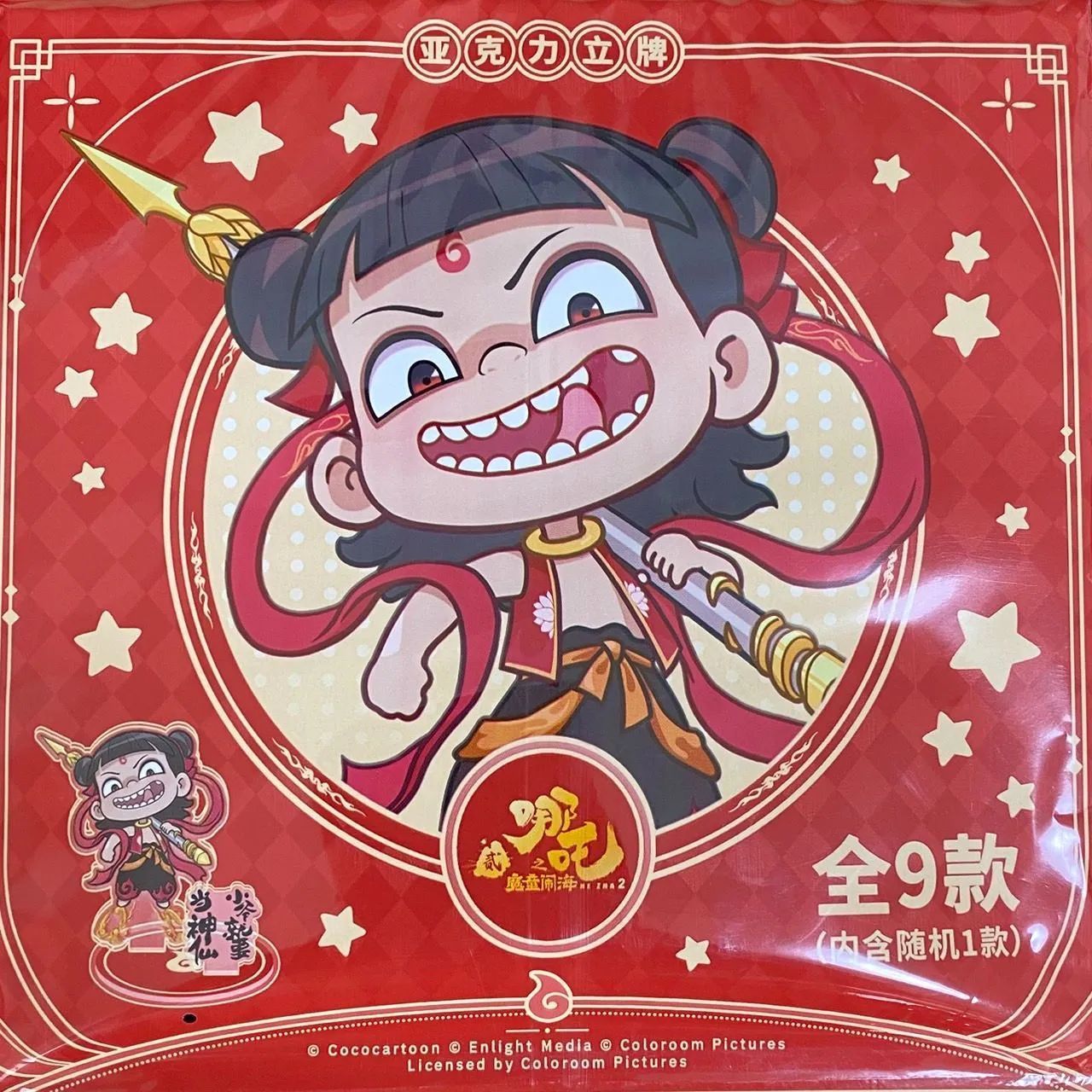 ナタ 魔童鬧海 アクリルスタンド 哪吒 Nezha アニメ 映画 中国アニメ
