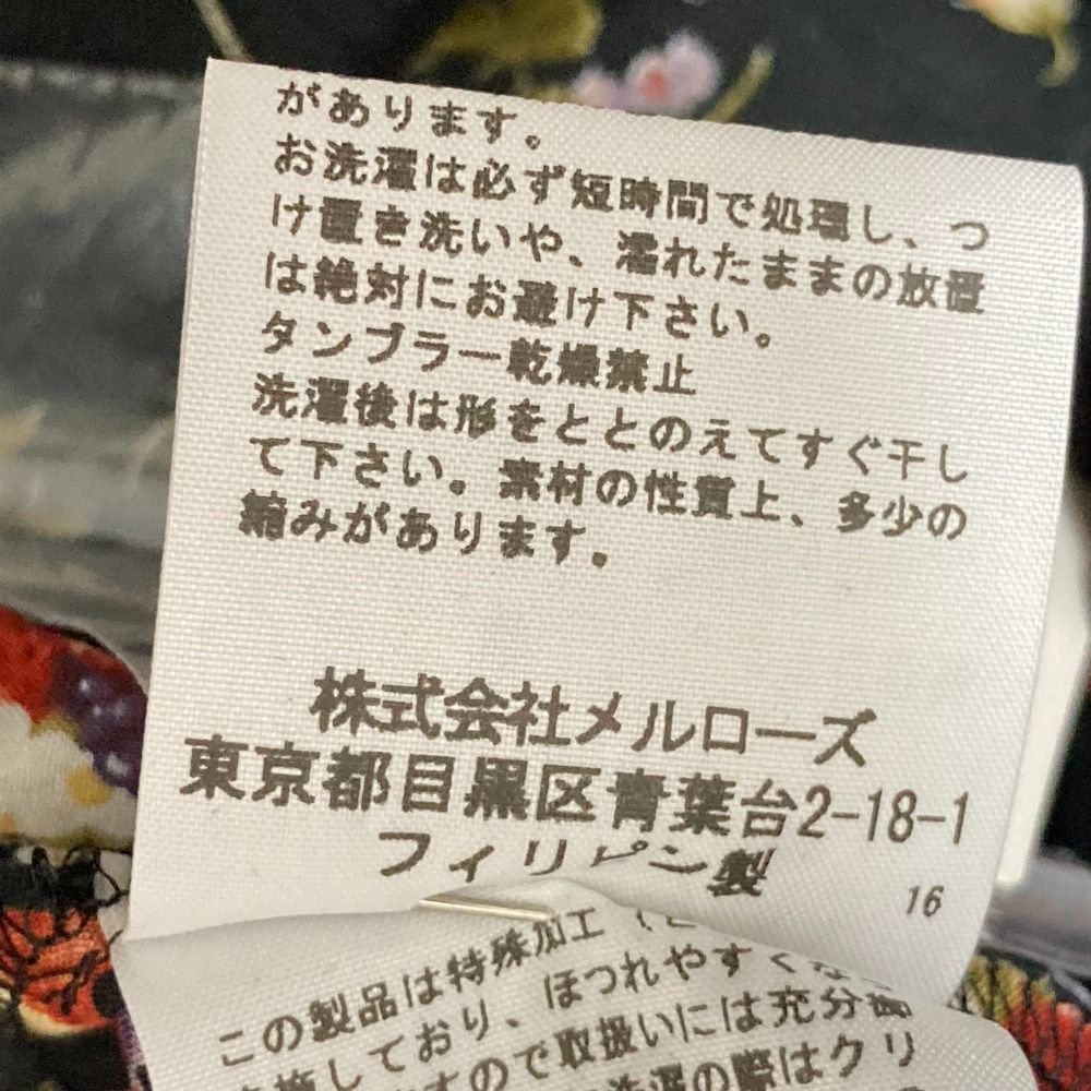 ブラック×レッド