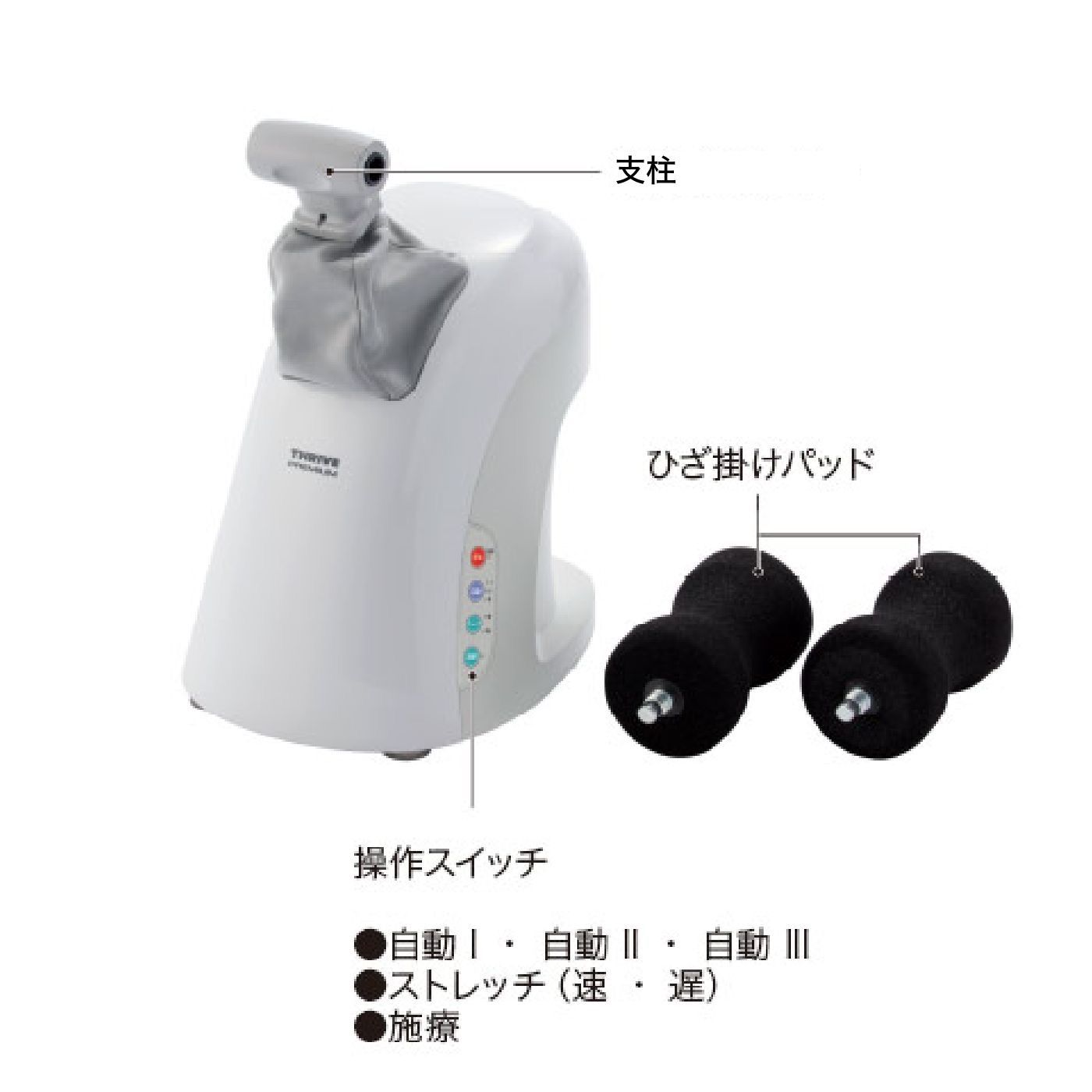 スライヴ
