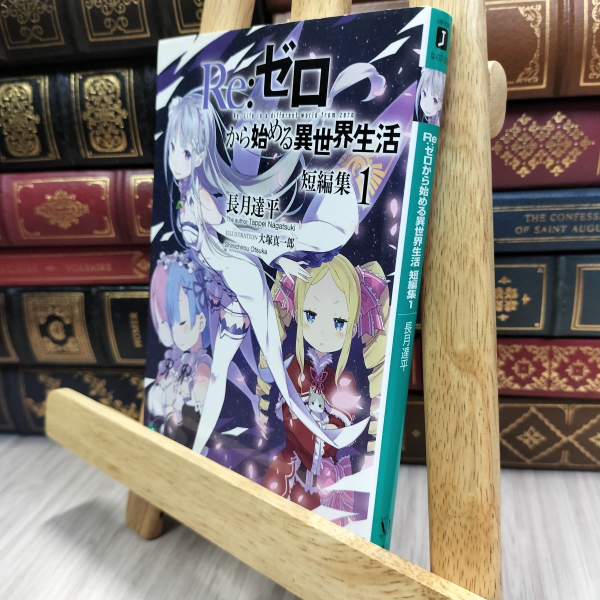 Re:ゼロから始める異世界生活 1~26巻 セット Re:ゼロから始める異世界生活 1~26巻 セット Amazon.co.jp: Re