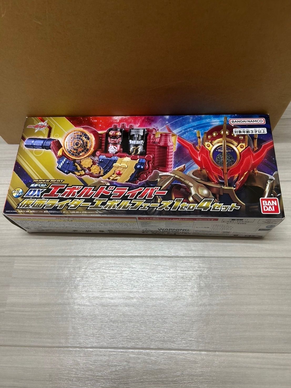 【新品未開封】DXエボルドライバー フェーズ1to4セット　エボルエックス SUPER BEST DXエボルドライバー フェーズ1to4セット 新品未開封
