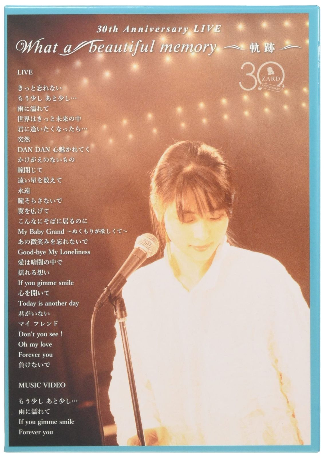 ZARD 30th ANNIVERSARY クリアポスター・ロゴファイル未開封 ZARD 30th ANNIVERSARY クリアポスター・ロゴファイル未開封