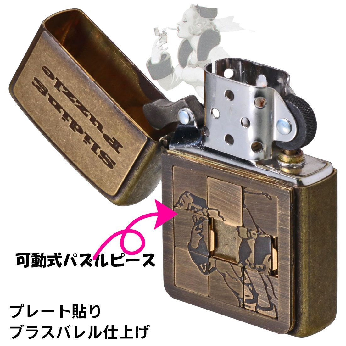 zippo(ジッポーライター)人気の「WINDY」デザイン ウィンディ 割引