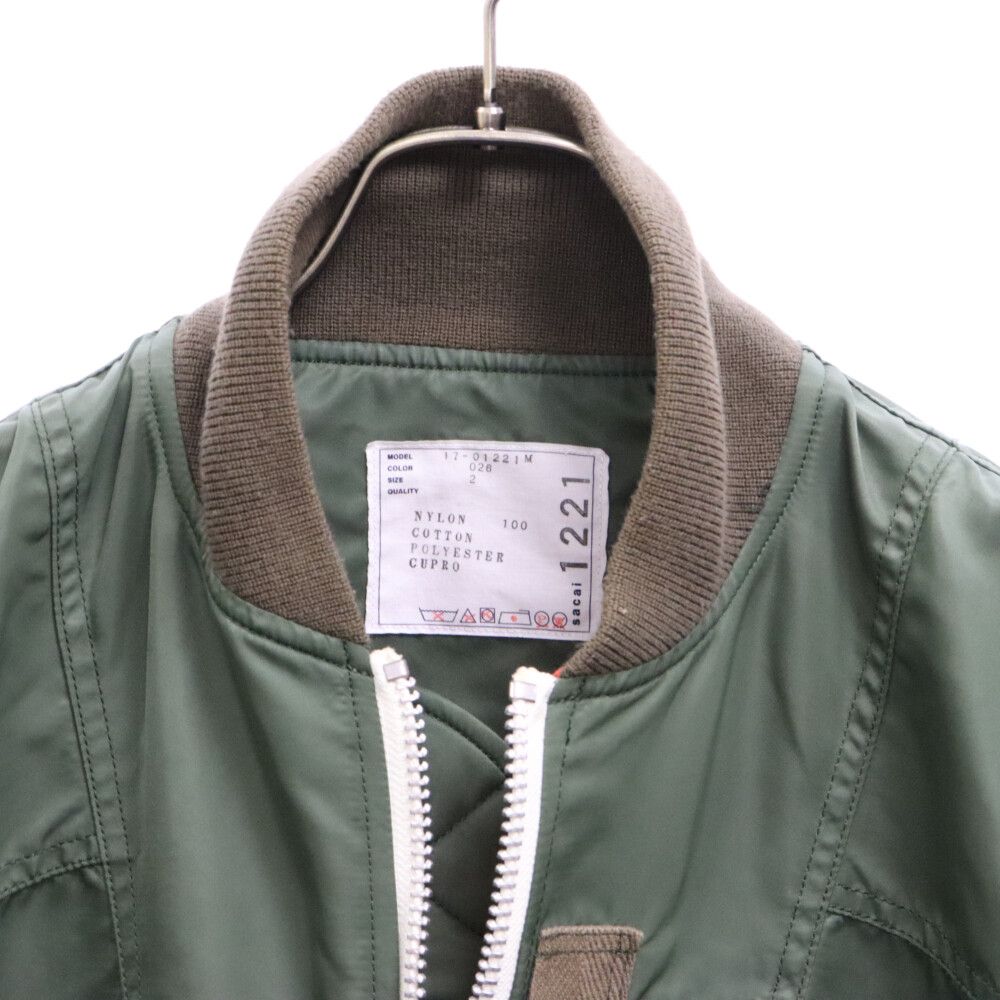 Sacai (サカイ) 17SS MA-1 ボンバージャケット カーキ 17-01221M