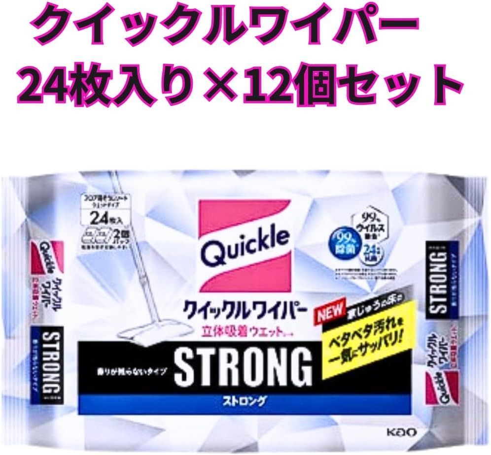 フロア用掃除道具
