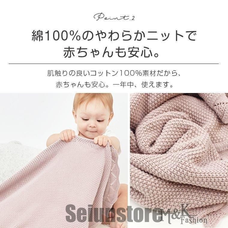 ニット ひざ掛け