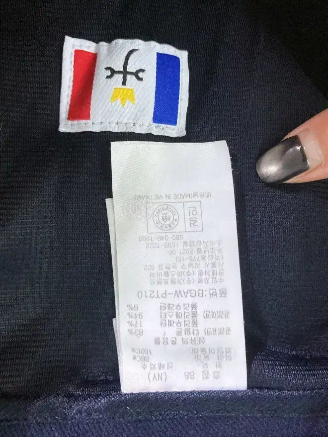 モンヴィンテージ