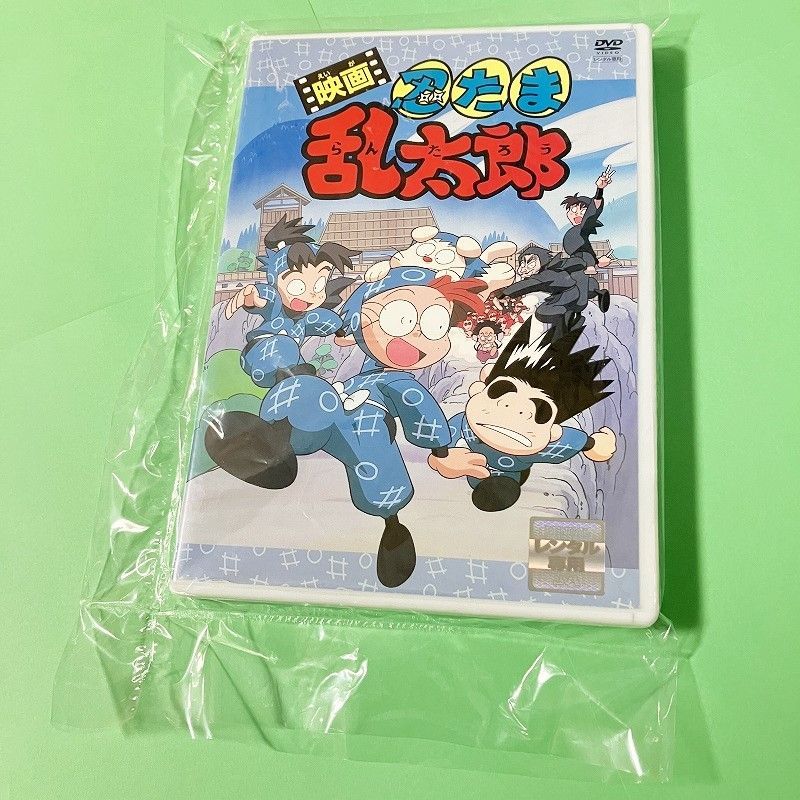 送料込◇中古レンタル版DVD◇映画忍たま乱太郎◇1996年劇場版◇第一弾