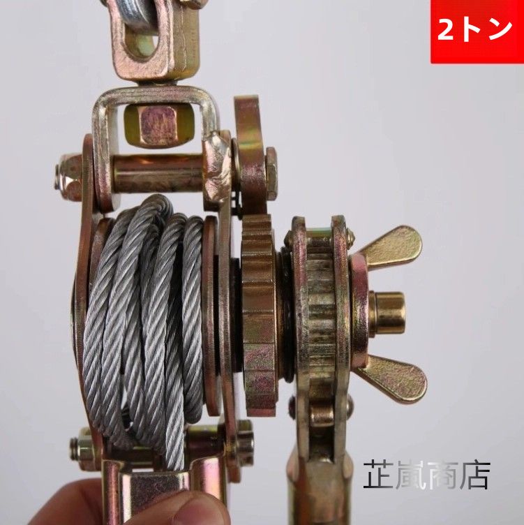 ワイヤー式