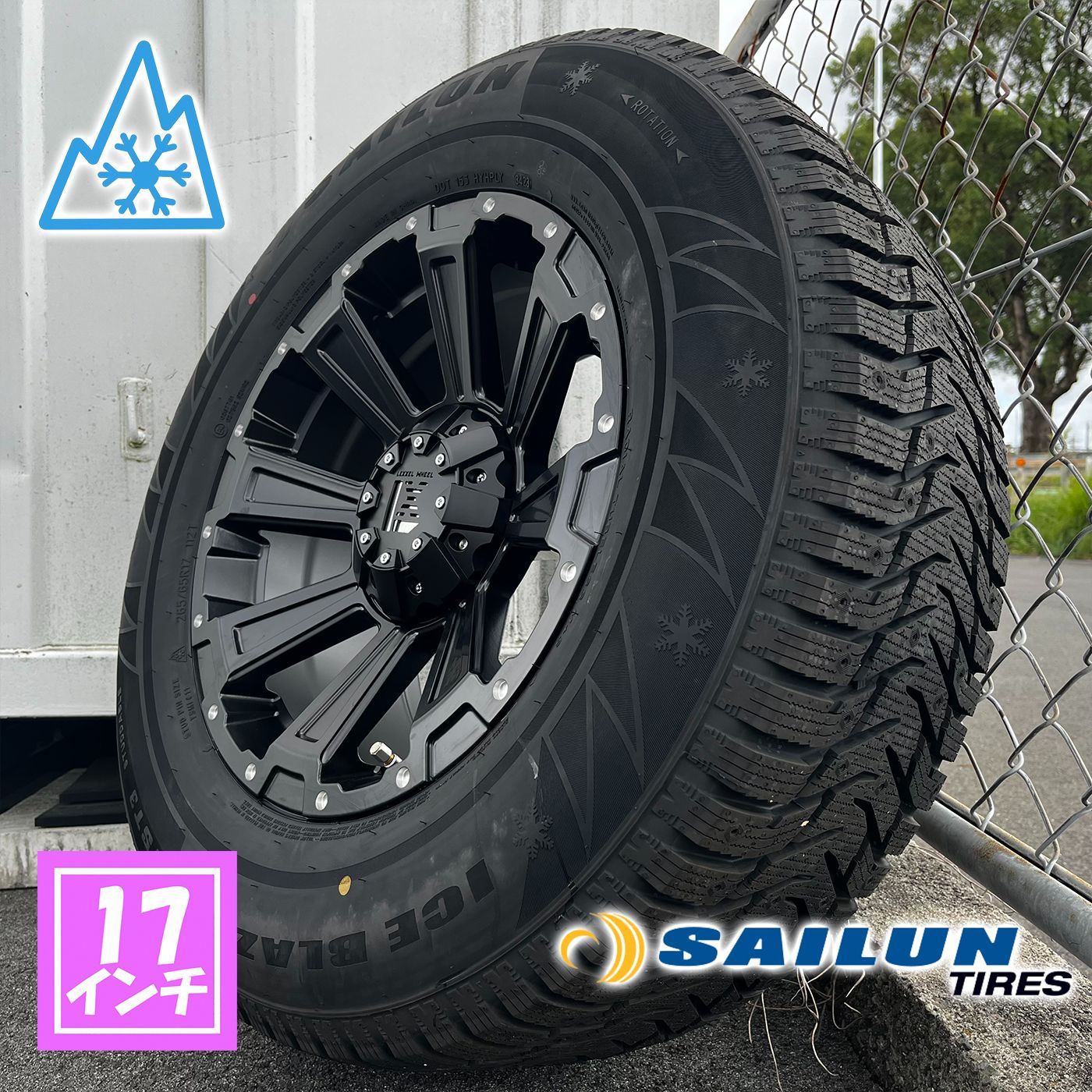 タイヤホイールセット