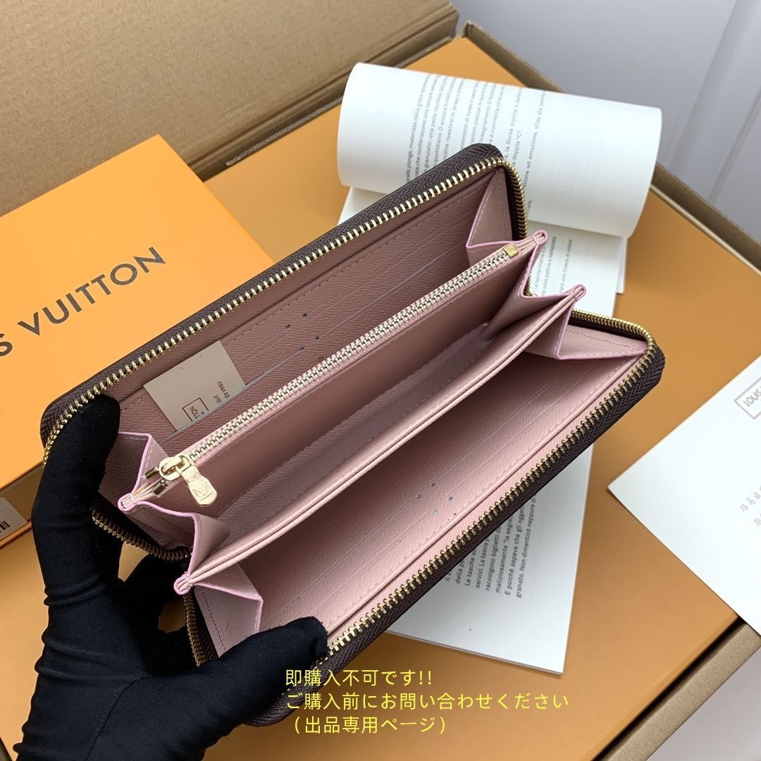 【在庫処分】 大幅値下げ LOUIS VUITTON ルイヴィトン長財布 さいふ 小物