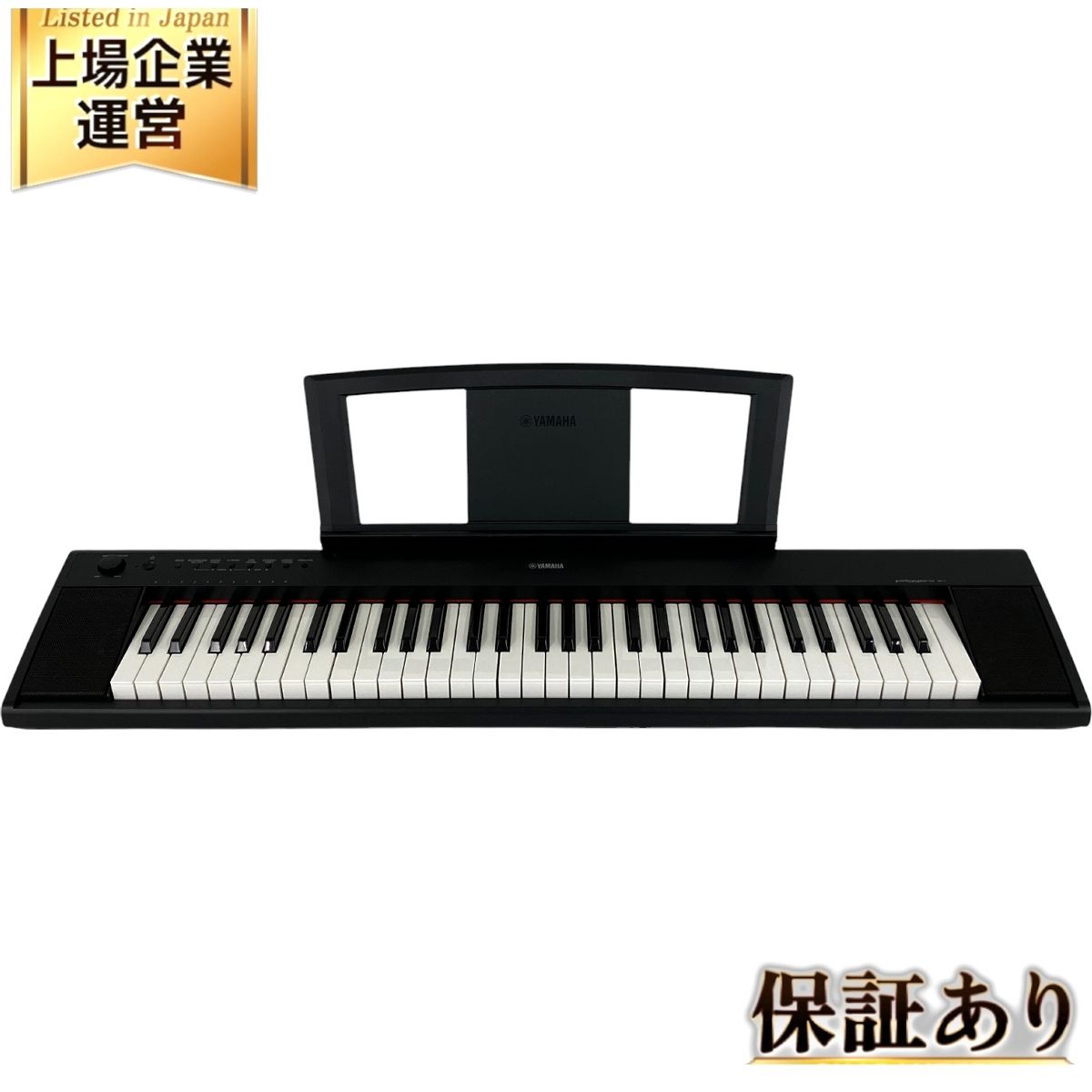 yamaha np-11 電子キーボード 電子ピアノ YAMAHAの電子キーボード